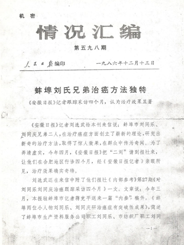 历史照片 10